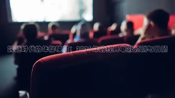 红桃免费观看