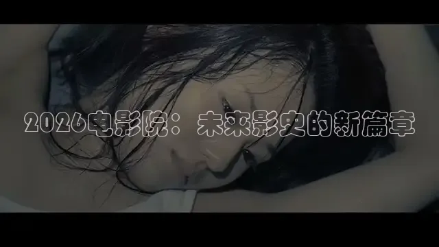 红桃k影视